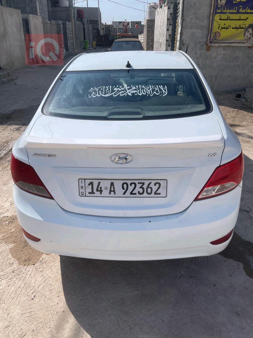 هیوندای ئەکسنت
